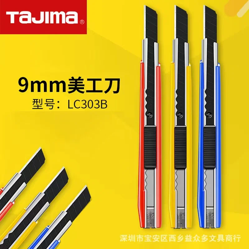 10 Pieces TaJIma 9mm wide utility knife paper cutter wallpaper knife knife end folding blade without automatic locking LC303