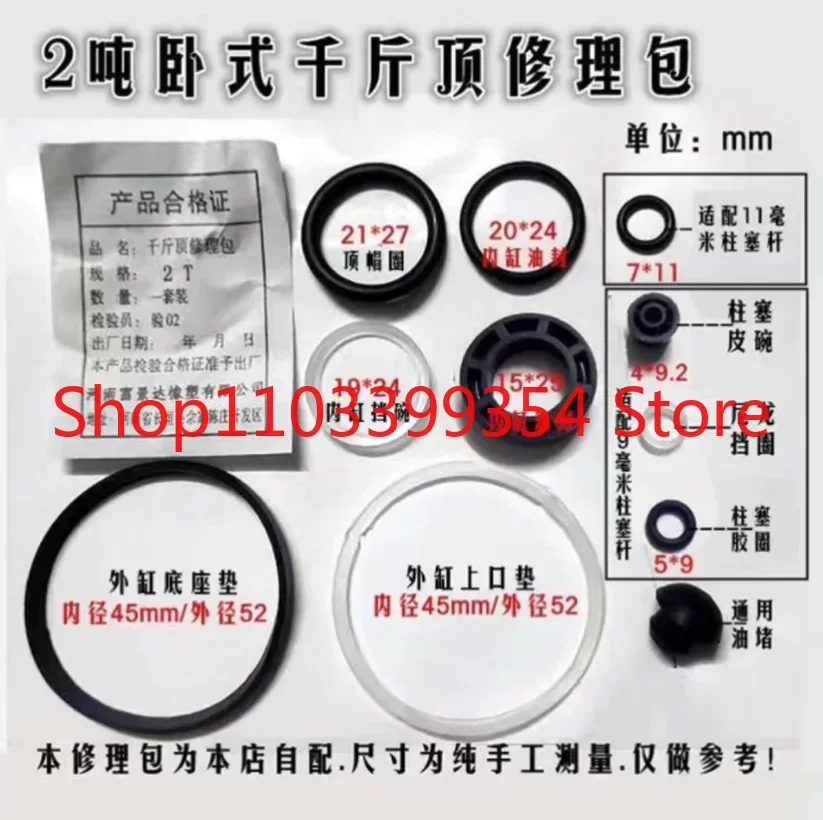 2-2.5 Tons Horizontal Jack Accessories Hydraulic Plunger Piston Oil Seal 2T Horizontal Repair Kit New