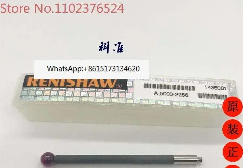 Renishaw A-5003-2286 measuring pin three coordinate measuring head