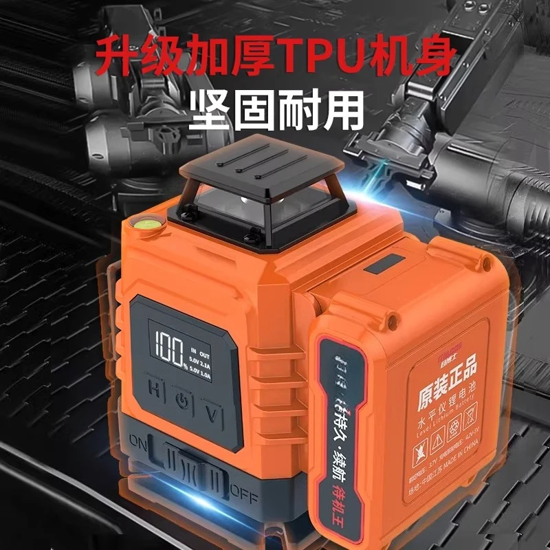 infrared level meter High-precision strong light fine line laser wall-mounted outdoor green light automatic leveling meter