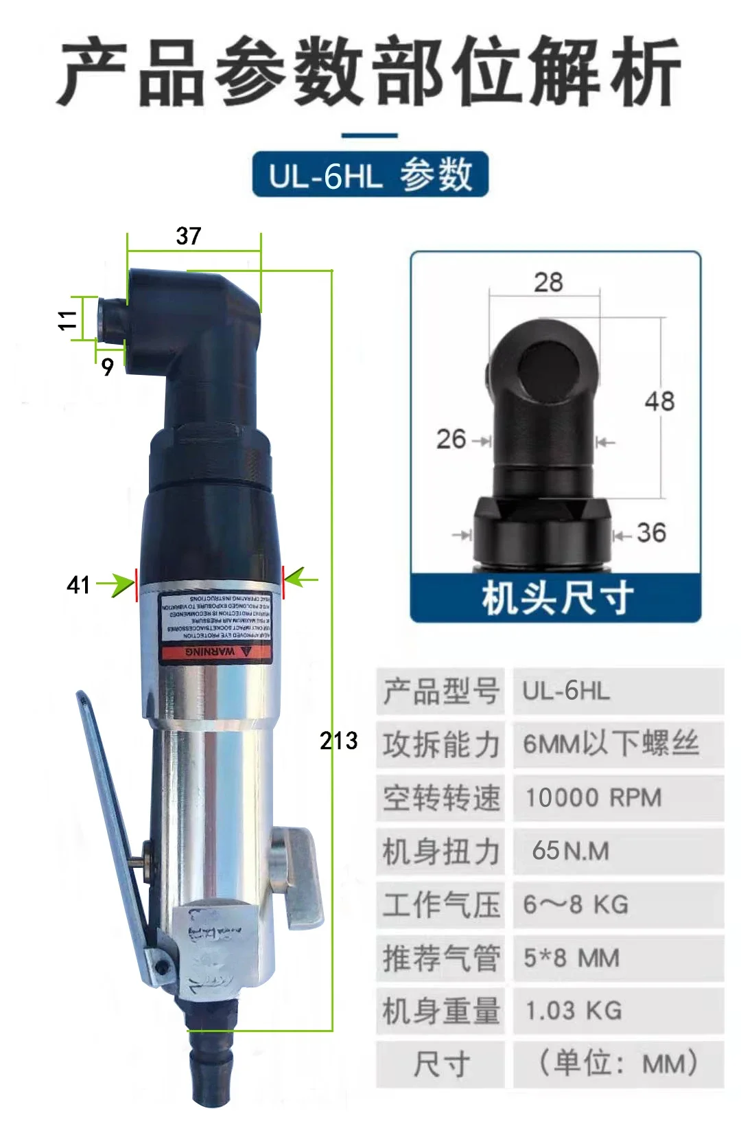 Elbow wind batch Industrial grade 90 degree right angle screwdriver Woodworking pneumatic screwdriver Air batch tool