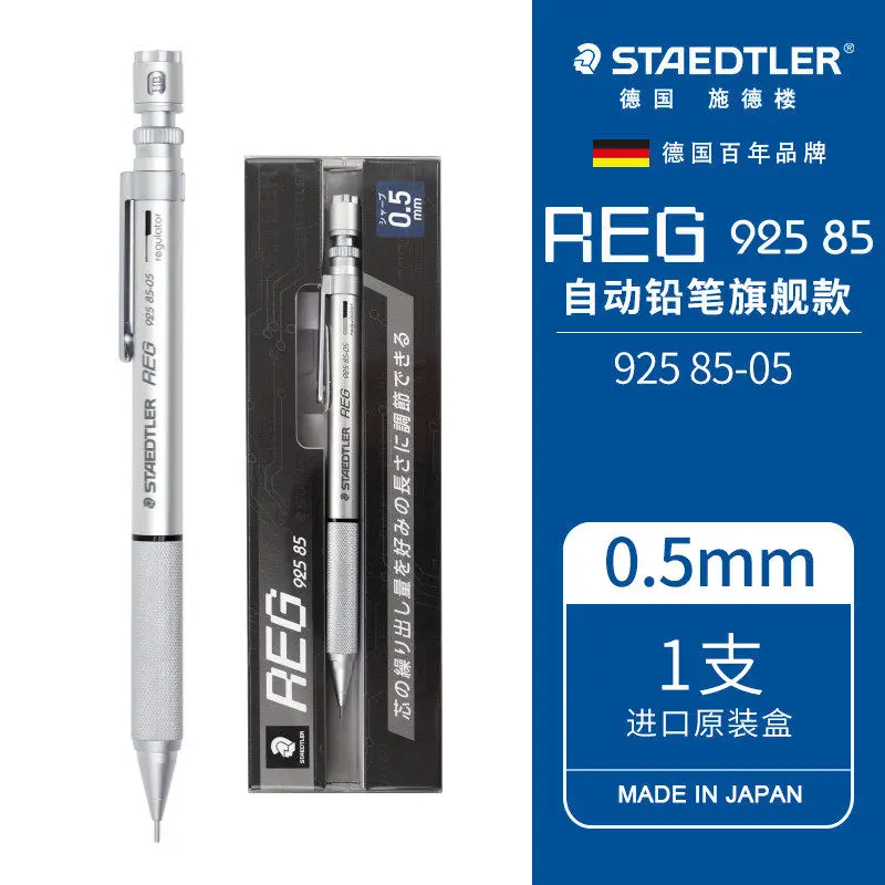 STAEDTLER 925 85 REG Metal Mechanical Pencil Adjustable Lead Out Length Professional Drafting Drawing Pencils