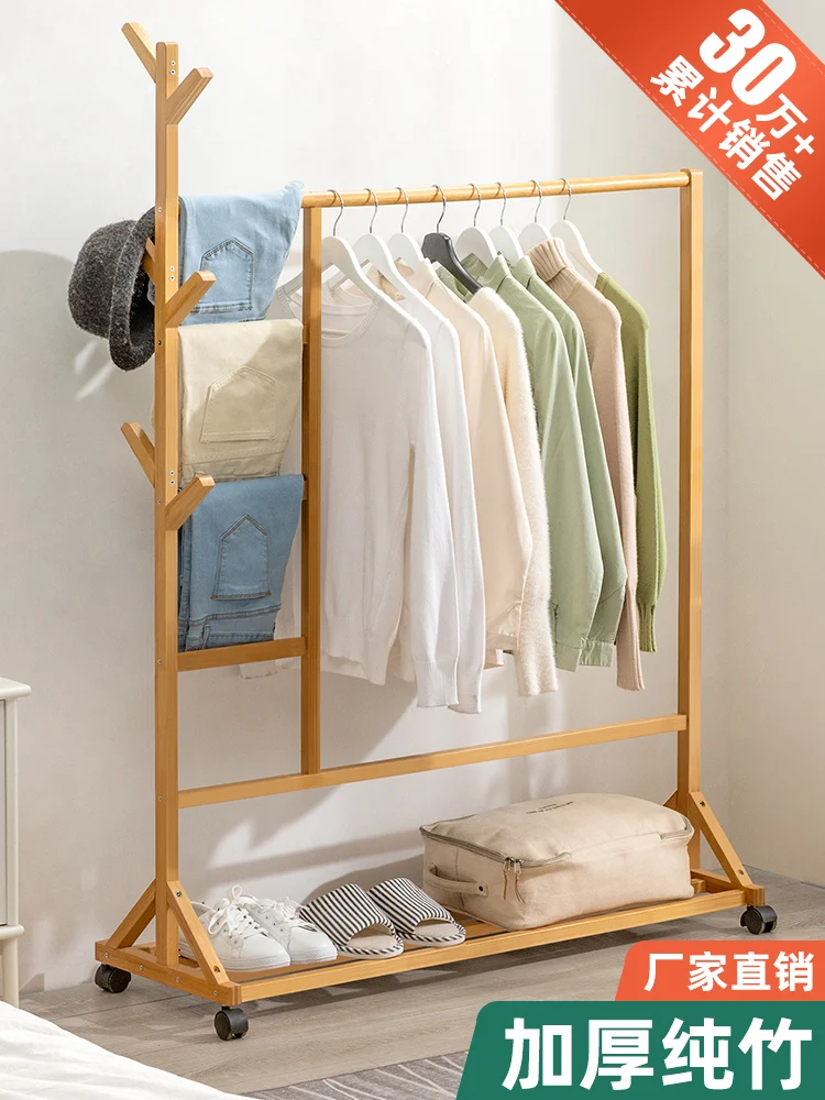 Hanger, floor to ceiling, bedroom, underwear, hat rack, simple clothes storage rack, solid wood household use