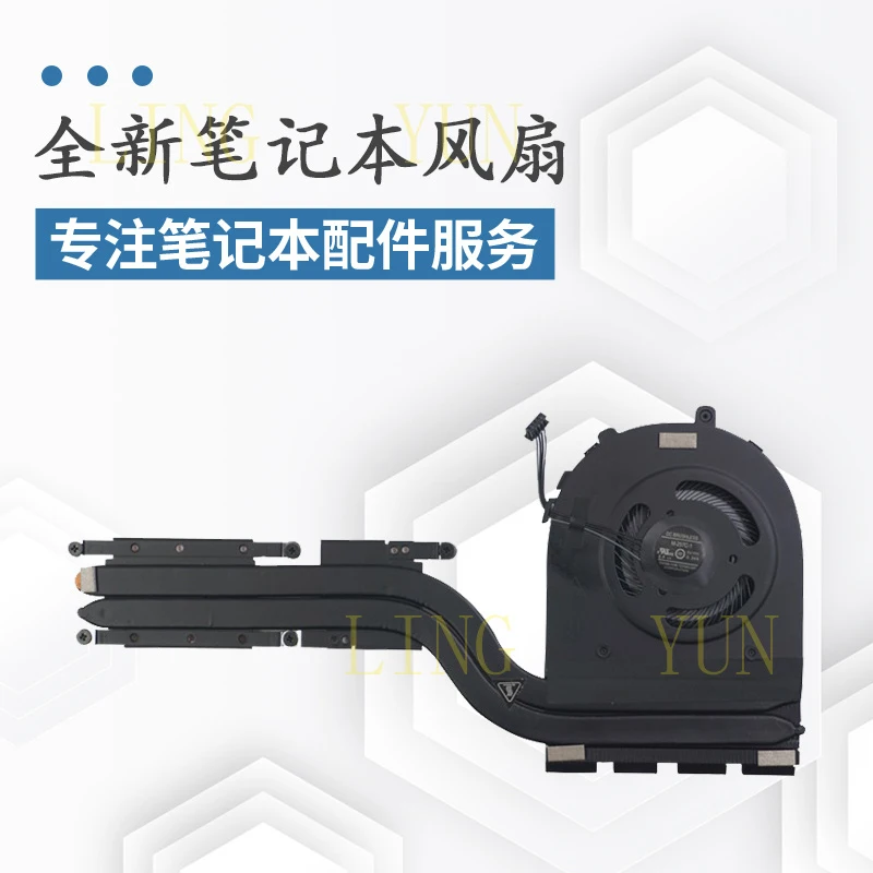 

Z Suitable for Lenovo THINKPAD E480 E580 R480 laptop fan radiator