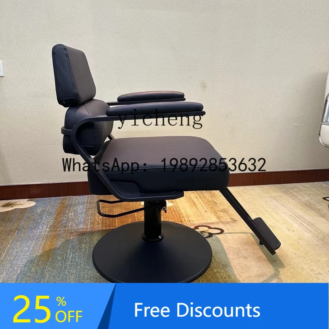 Barber Shop High-end Hair Cutting Chair Perm and Dyeing Simple Hair Salon Chair Hair Salon