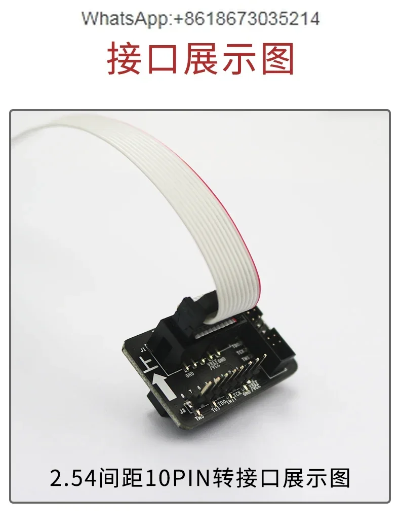 Downloader Adapter Board 2.54MM 2.0MM 6P 8P 10P 14PIN