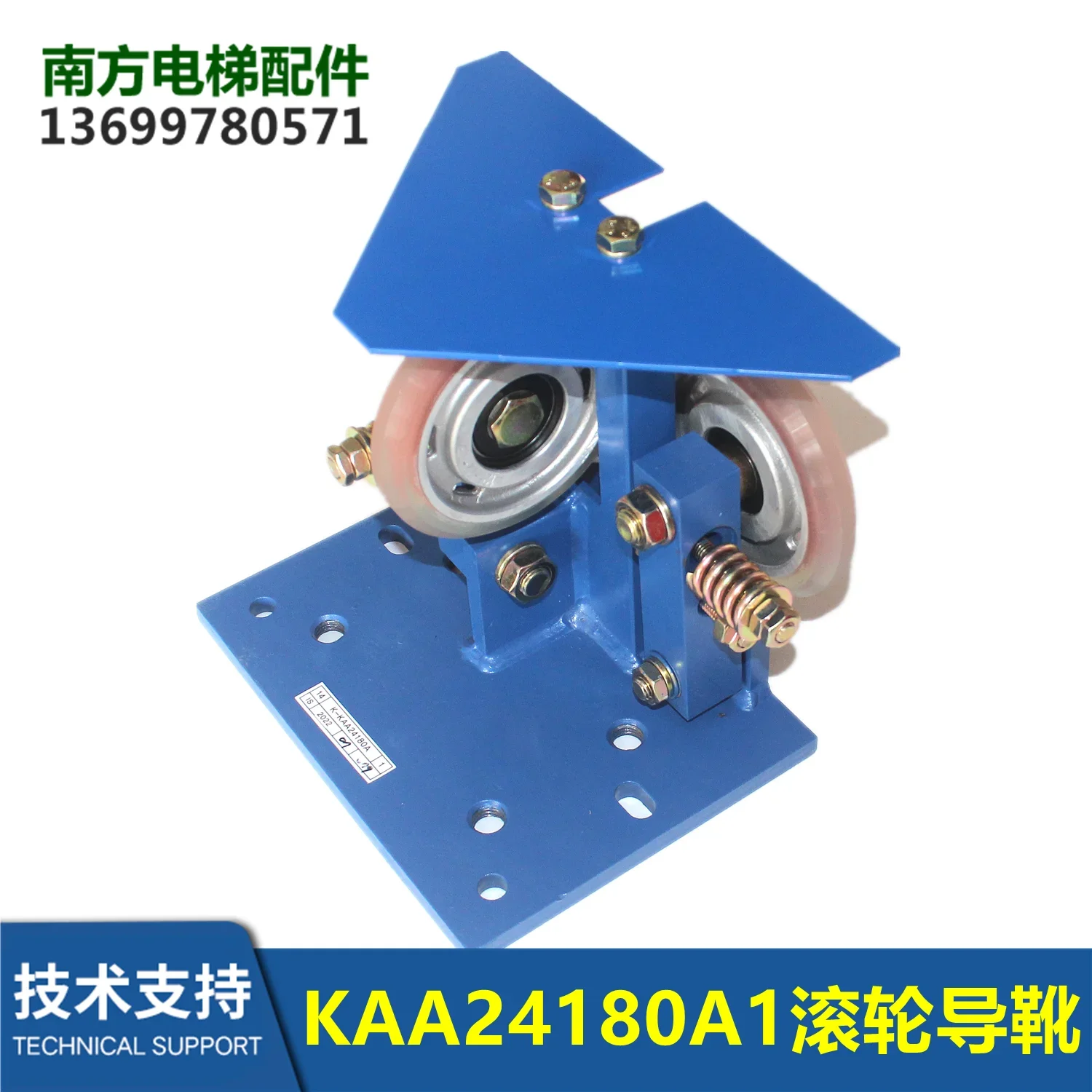 

Elevator Car Rolling Guide Boots KAA24180A1 A2 A4 A5 A7 A8 KAA24180AAA1 2 7 8