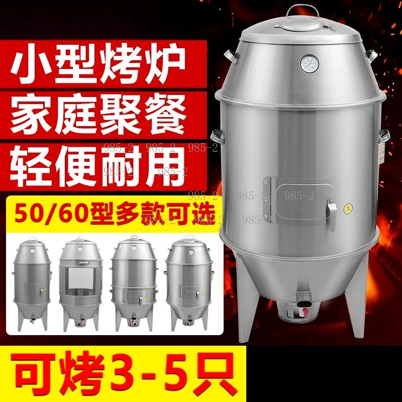Commercial Duck Oven Gas Roaster, Multi-Function Roaster for Chicken Goose Lamb with Removable Pan