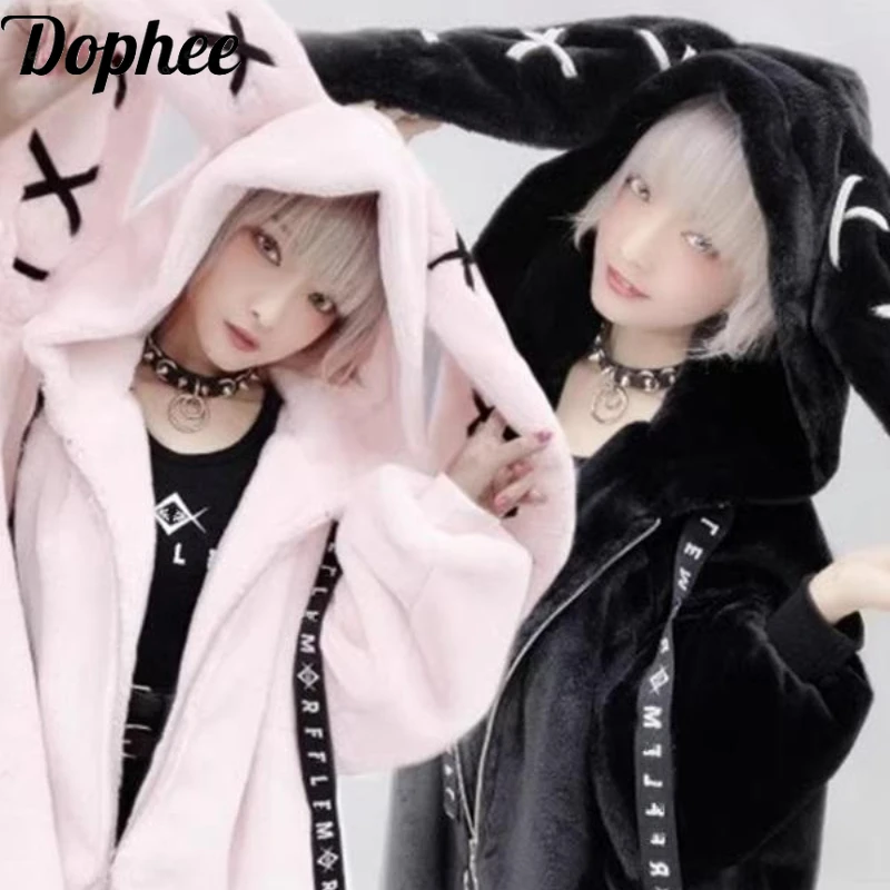 Dophee Japanese Cute Plush Coat Women New Autumn Winter Gothic Y2k Rabbit Ears Hooded Thicken Wadded Jacket Warm Fur Overcoat