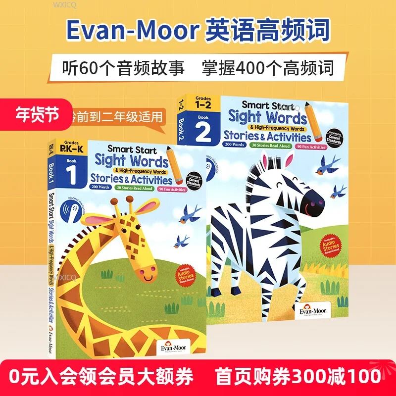 English original 1-2 level teaching aid English high frequency word picture book children's primary school exercise book