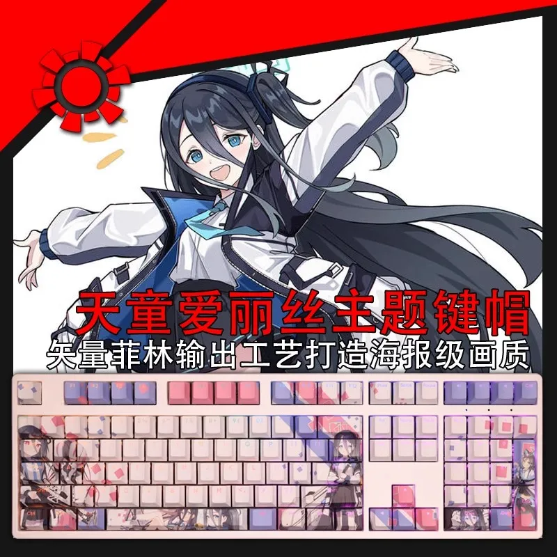 1 Set Blue Archive Tenndou Arisu PBT Dye Subbed Backlit Keycaps Anime Game Key Caps For 61 87 104 108 Layout Cherry Profile