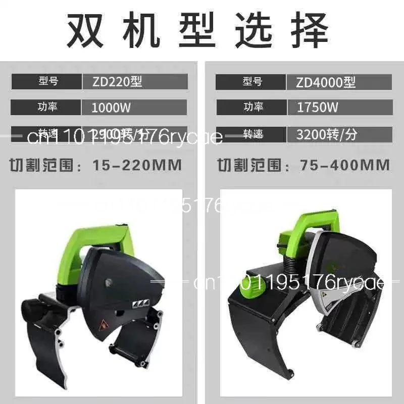 

12-220MM Portable Steel Tube Cutter Electric Saw 220V 110V 1000W Stainless Steel Pipe Cutting Machine ZD220