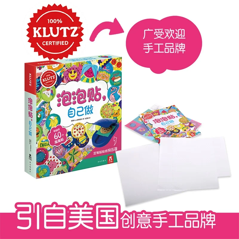 

Создайте свои собственные наклейки с пузырьками: забавный и легкий набор для рукоделия для детей