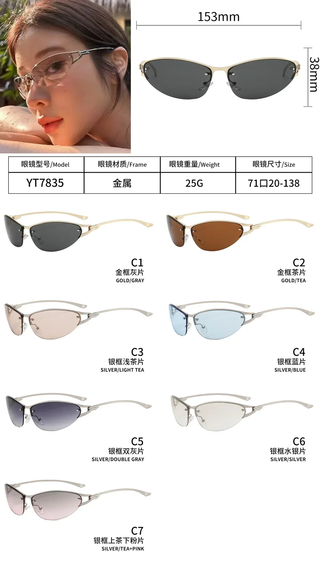 Neue silberne Y2K Metall-Cat-Eye-Sonnenbrille für Damen, modische Halbrahmen-Sonnenbrille mit klaren, getönten Gläsern, UV400, trendige Sonnenbrille für Herren, UV400 – Detail 3