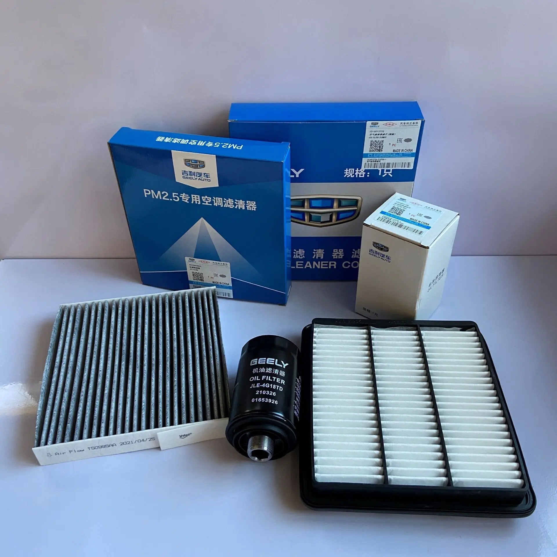 3pcs/set Filter Set for Geely BOYUE Atlas 1.8T Air Filter&Oil Filter&Cabin Filter& Fuel Filter Geely Atlas PRO1.8T