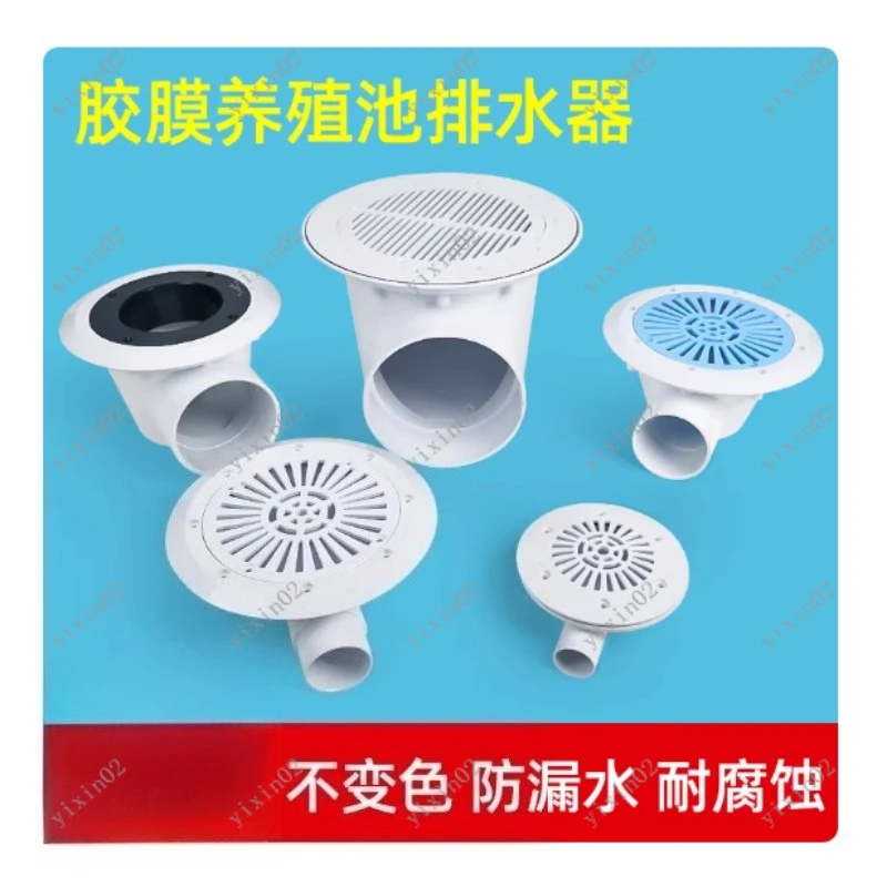 PVC Pool Drainage Inlet Fitting Knife Scrape Canvas Fish Pond Toilet Bottom Leak Repair Sewage Outlet Accessory