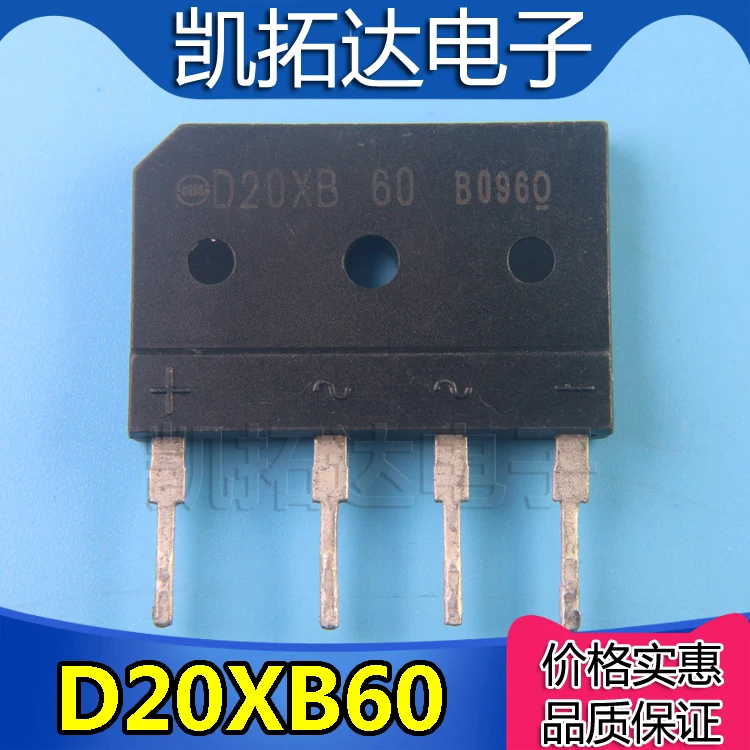 5PCS KaiTuoDa New Original D20XB60 Induction Cooker Rectifier Bridge Pile 20xb80 20xb100