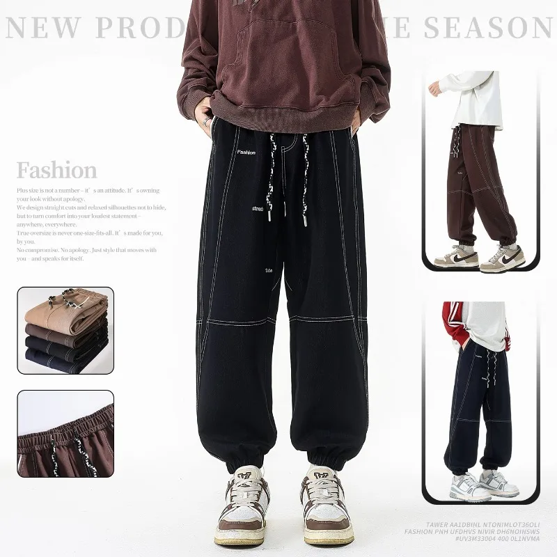 2026 Spring Autumn Men Black Contrast Stitch Harem Jogger Jeans Braided Drawstring Waist Loose Plus Size Street Denim Pants