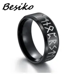 Besiko New Fashion Style Man Ring Stainless Steel MEN Double Letter Rune Words Odin Norse Viking Amulet RETRO Rings Jewelry