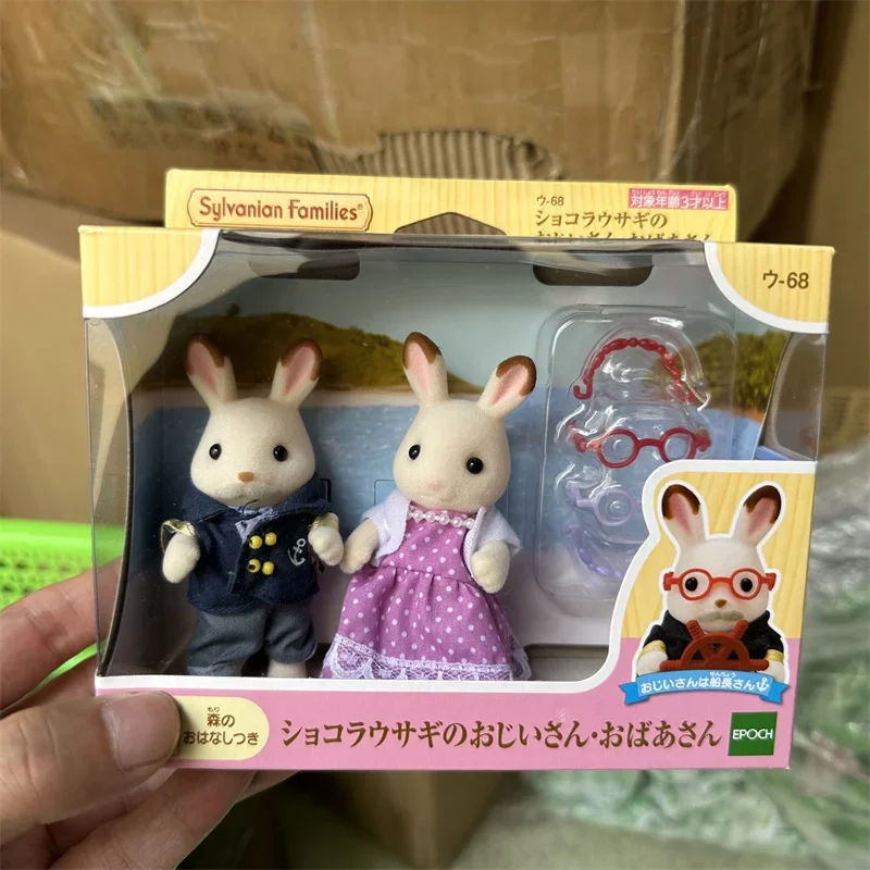 ตุ๊กตาน่ารักรูปสัตว์ของครอบครัวของ Sylvanian ตุ๊กตาอะนิเมะ hiasan kamar เด็กของขวัญวันเกิด