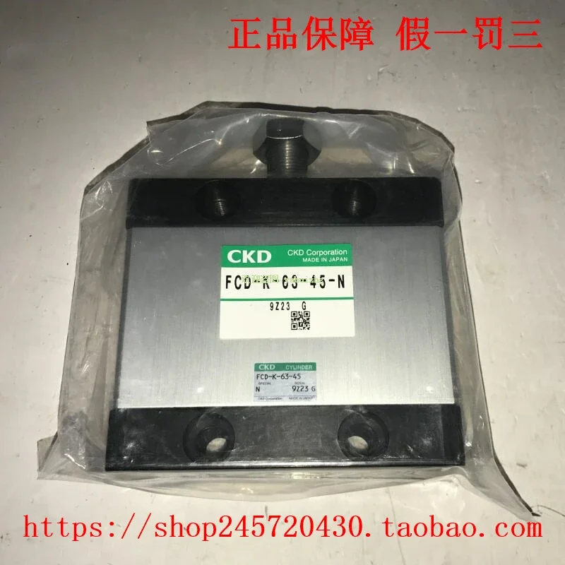 2025 FCD-K-63-45-N … - image