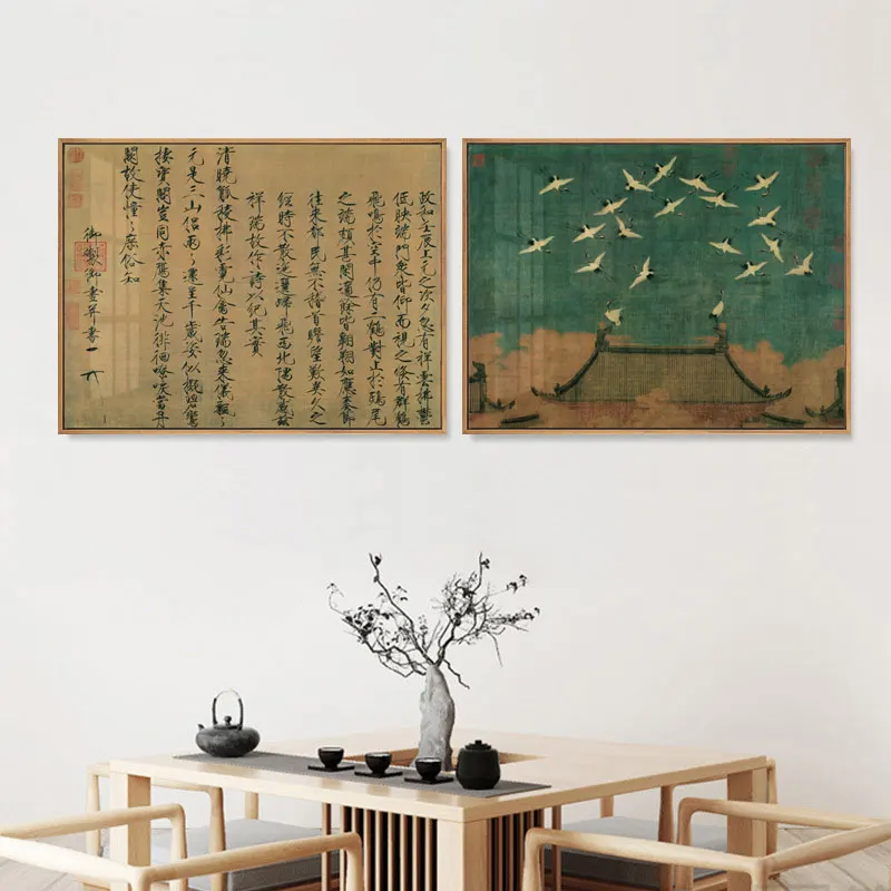 

Traditional Chinese Calligraphy zhao ji ArtWork Manuscript Canvas Painting Poster Print Wall Art Picture Home Decor Cuadros