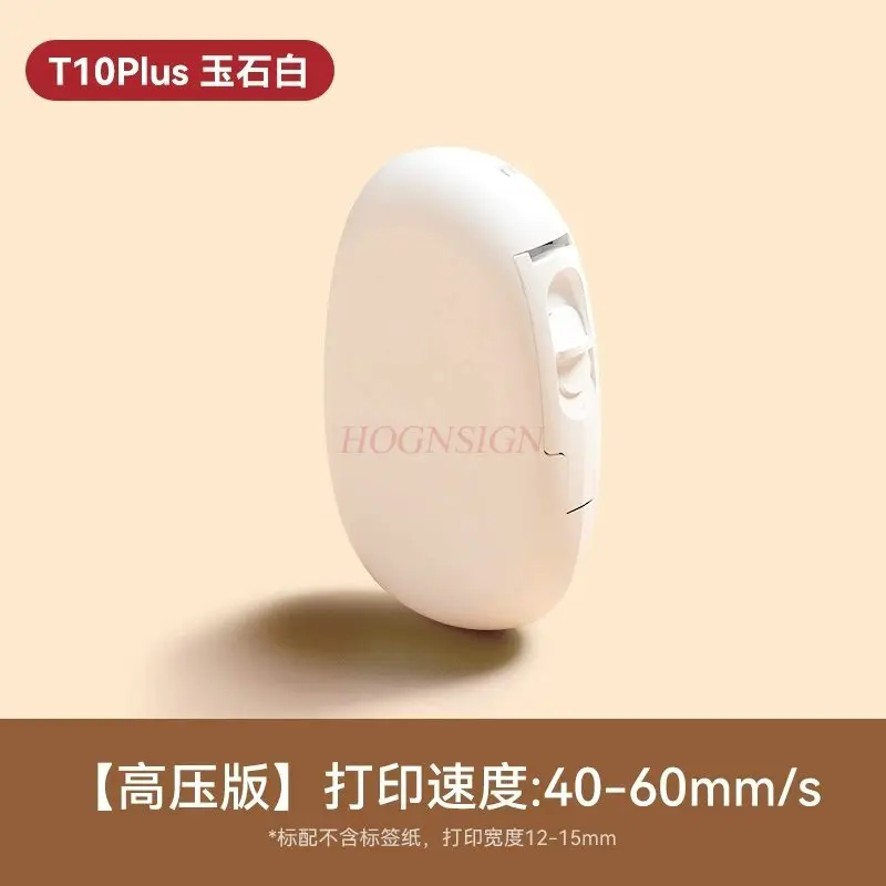 1pcs-label-printer-name-sticker-household-handheld-small-name-sticker-waterproof-mini-thermal-sticker