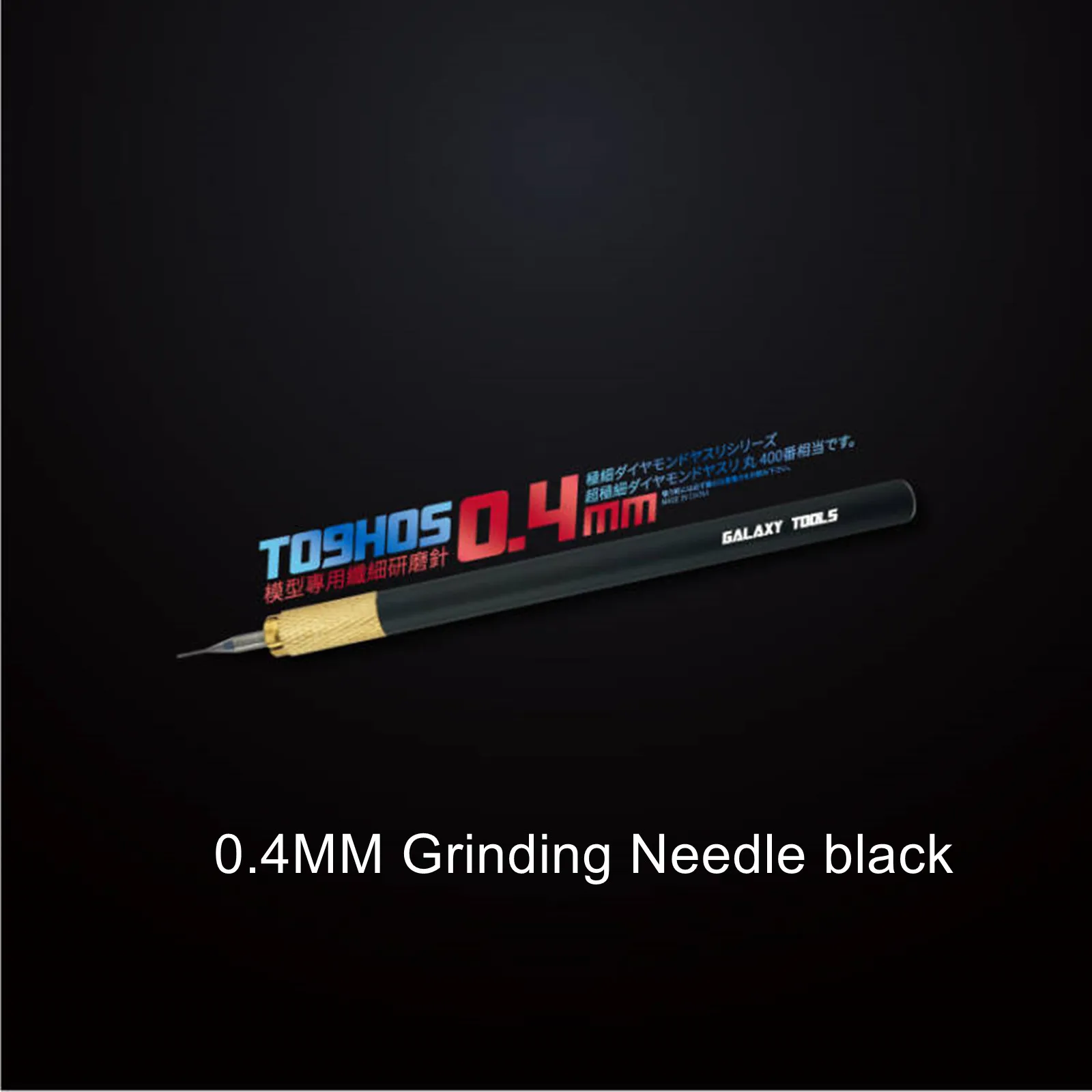 Imagem -06 - Galaxy-grinding Pen Agulha Gundam Modelo Militar Faça Você Mesmo Hobby Tool 04 Milímetros T09h0508