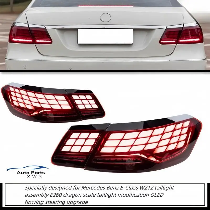 

Specially designed for Mercedes Benz E-Class W212 taillight assembly E260 dragon scale taillight modification OLED flowing steer