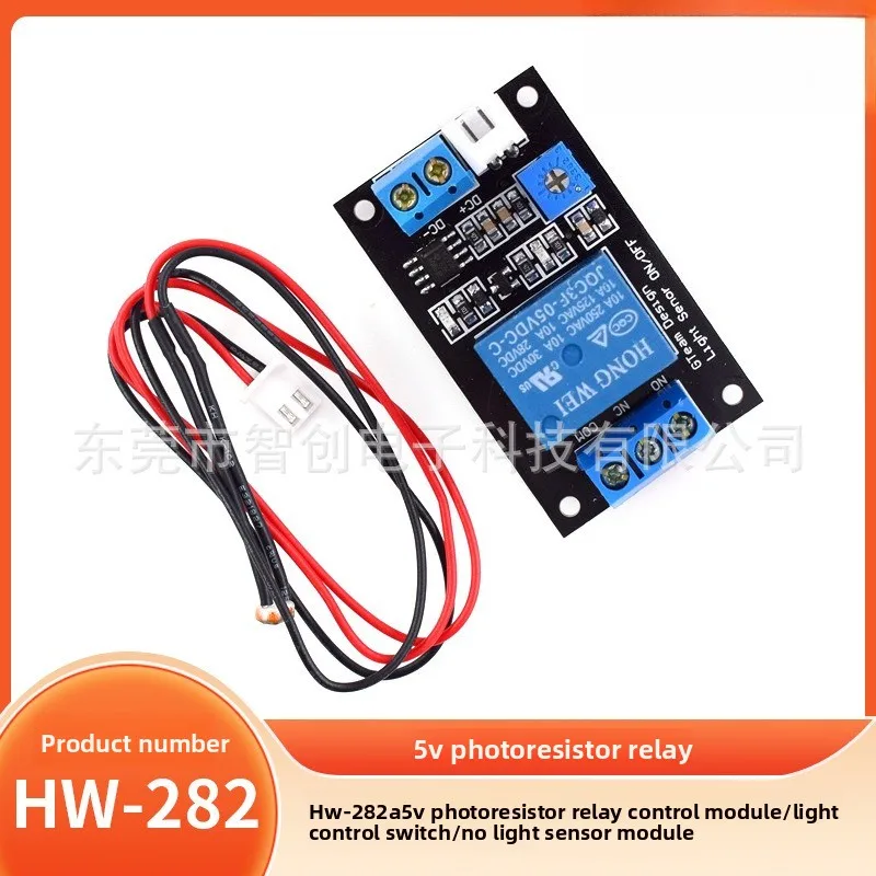 24V 12V 5V Light Sensitive Relay Sensor Dark Activated Switch Photoresistor Control Module