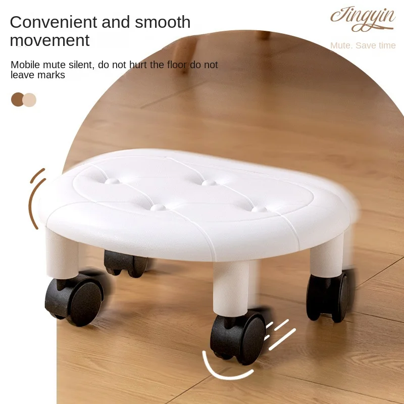 Imitation Leather Pulley Low Stool for Home Living Room Movable Small Bench Bedroom Universal Wheel Plastic Stool