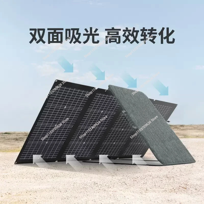 Solar panel photovoltaic power generation panel household outdoor camping folding portable charging