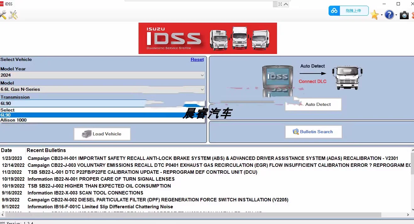 2024 North American Isuzu G-IDSS E-IDSS diagnostic testing software repair manual