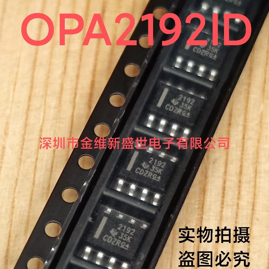 1PCS  OPA2192IDR  OPA2192ID  OPA2192 Brand new imports Packaging:SOIC-8/PDIP-8