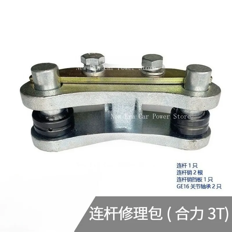 

Suitable for Forklift Parts: Heli Longgong Jianghuai Jixin Xiangbao Li 2-3.5 Ton Rear Axle Steering Link Repair Kit Single-sided