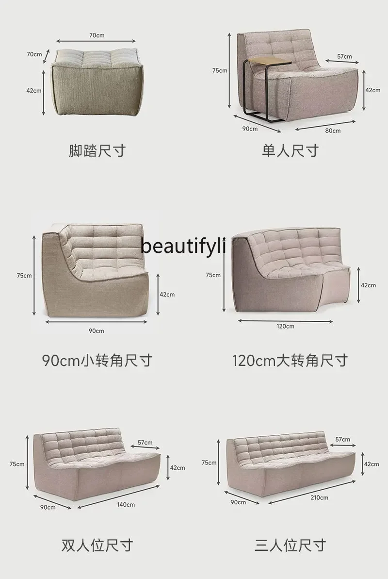 Nordic Living Room Modular Fabric Sofa Italian Minimalist Lazy Sofa Single Sofa Corner Imperial Concubine