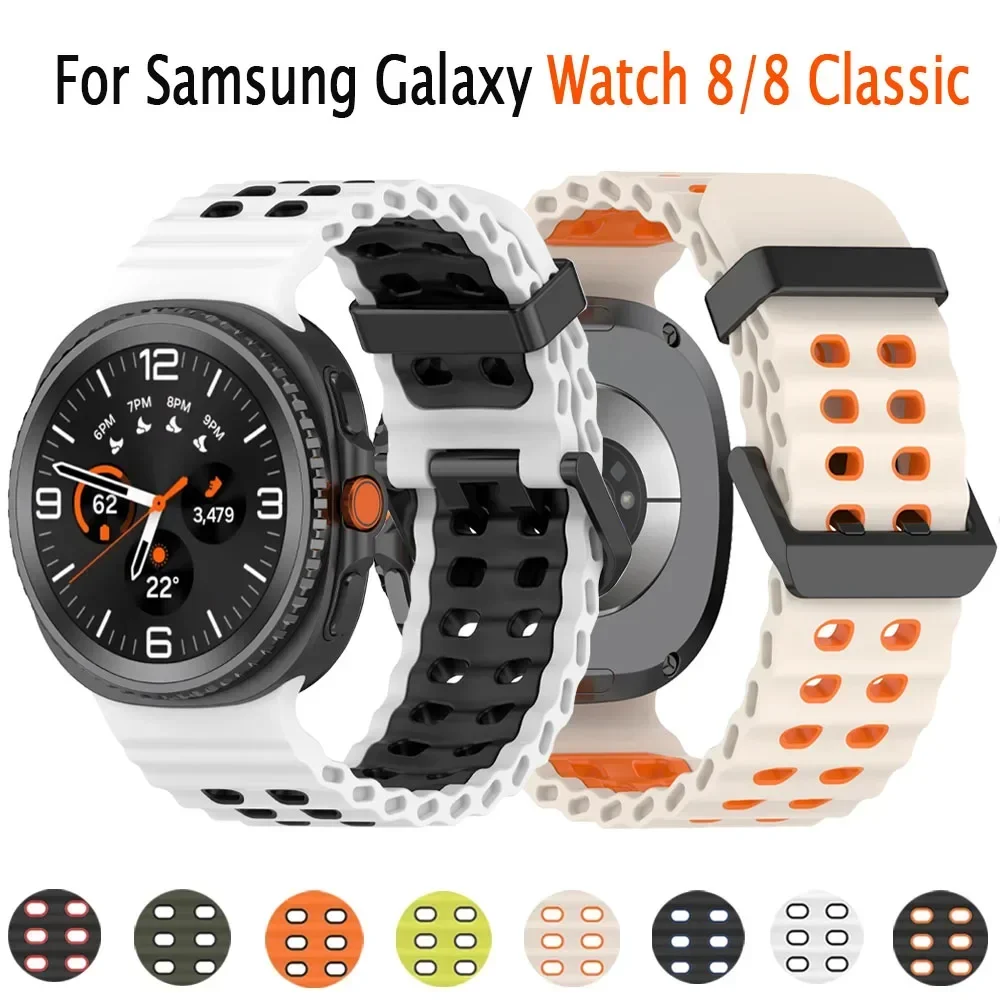 Pulseira de silicone oceano para samsung galaxy watch 8 clássico 46mm pulseira de dois tons para galaxy watch 8 40mm 44mm pulseira de fivela dupla