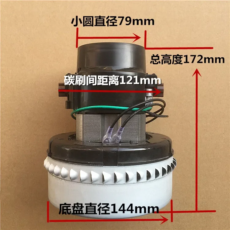 220V 1000W 1200W 1500W universal Vacuum Cleaner Motor large power vacuum cleaner parts accessories replacement