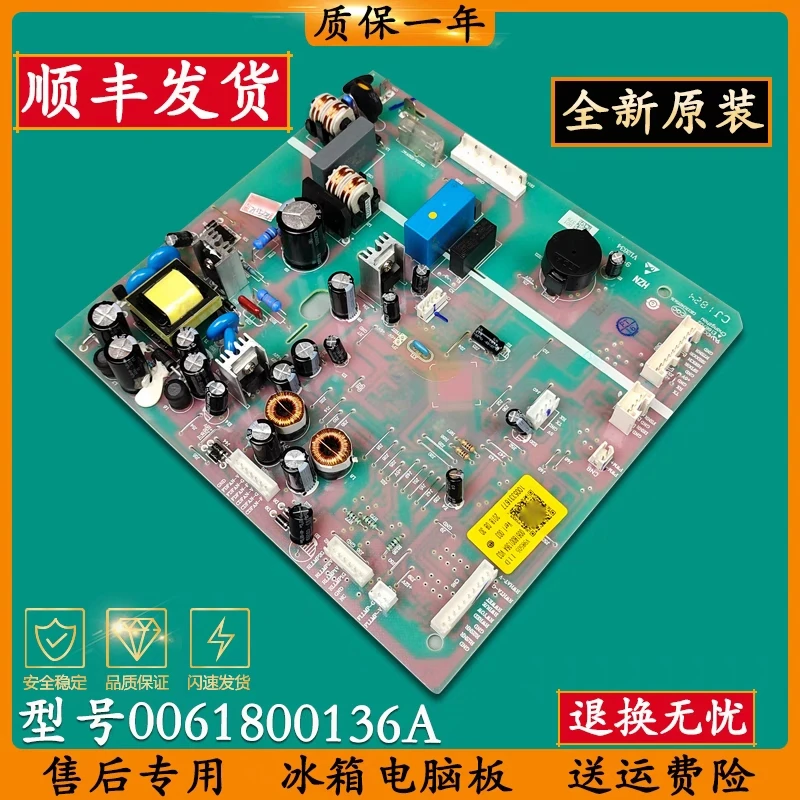 

Для 0061800136/A/C материнская плата компьютера холодильника Haier BCD-649WLE/579WE/568WDP/579WLE