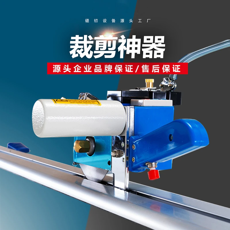 High power and high-speed rail type fabric cutting machine, LCD counting fabric cutting machine, automatic knife grinding