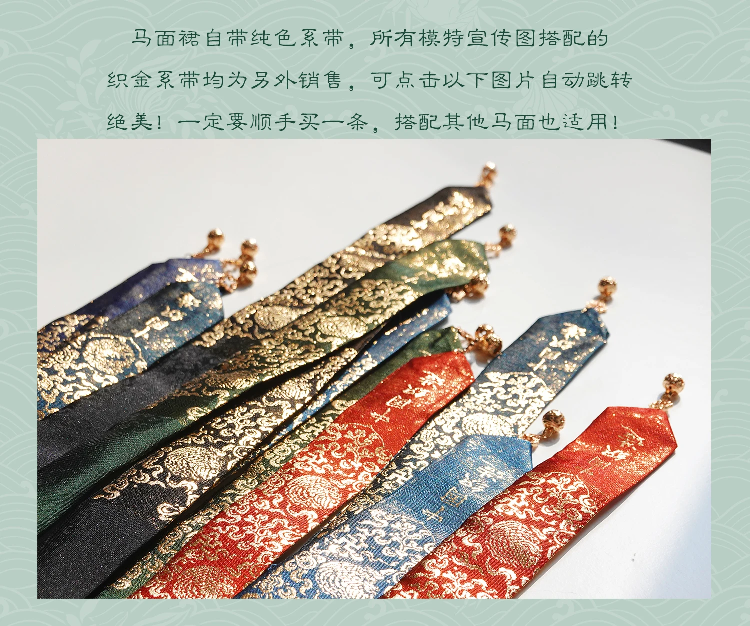 هوفو نسج الحصان الذهبي الشاش تنورة ، الشاش الوجه ، رقيقة ، 7 الطيات ، القادمة لاستعادة جيا الأصلي ، 6 أمتار