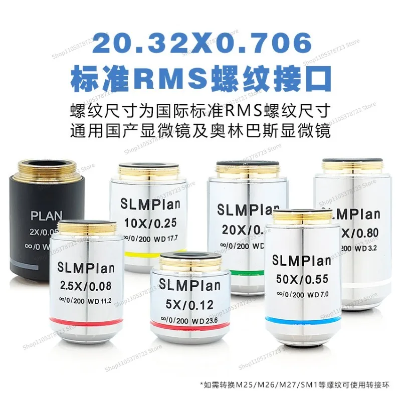 For Infinite Working Distance Flat Field Objective 2X2.5X5X10X20X50X100XSLMPlan Dry Lens
