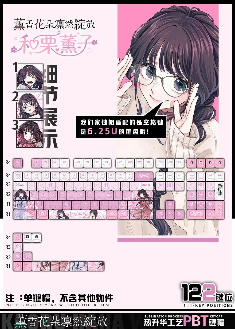 122 Key Waguri Kaoruko Custom Keycaps Anime Game Chreey PBT Transparent Key Caps for Made68 Mad68 Wooting 60 Mechanical Keyboard