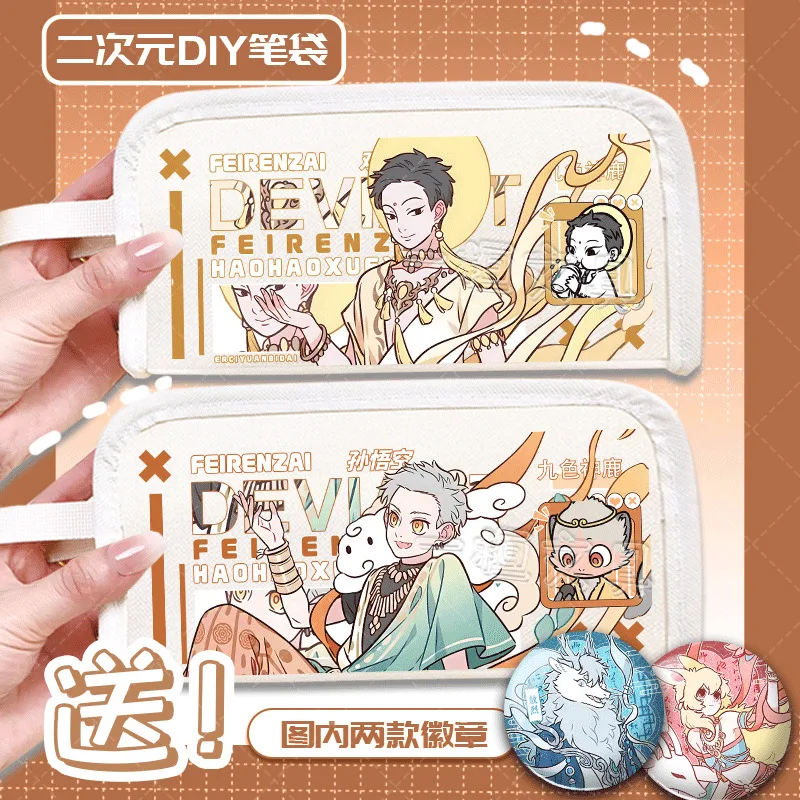 أنيمي لعبة Nezha Xiaoyu خارق الغزلان الألم مقلمة سعة كبيرة أنيمي بار تشي الغذاء طالب حقيبة التخزين