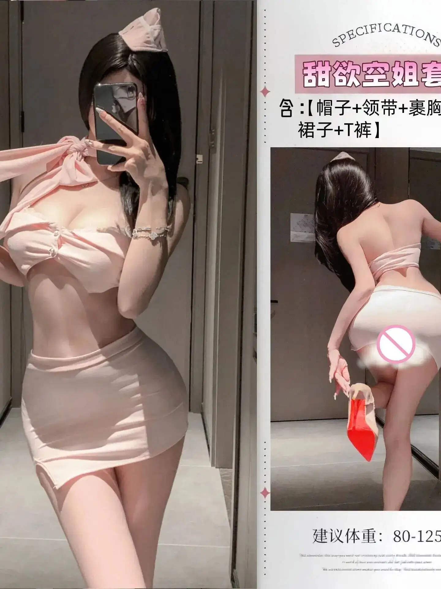 مثير مضيفات رغبة نقية موحدة إغراء لعب الأدوار OL عاطفي إغاظة ملفوفة الأرداف فستان أنيق الوردي BMA8