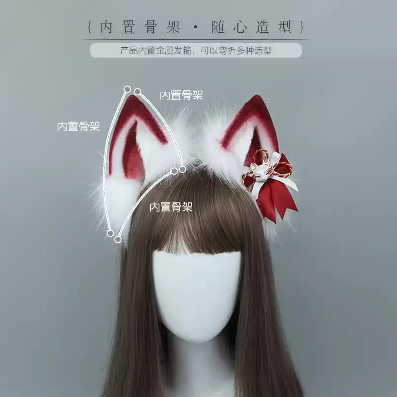 Handmade Faux Fur Fox Ears Headband Tail Set Bow Decor Cosplay Accessory for Halloween Party Lolita Themed Photo Shooting