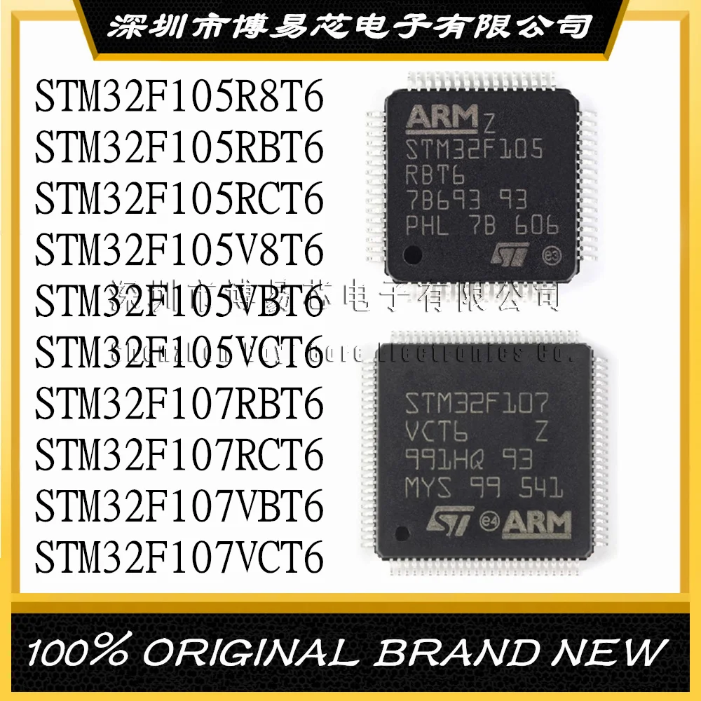 STM32F105R8T6 STM32F105RBT6 STM32F105RCT6 STM32F105V8T6 STM32F105VBT6 STM32F105VCT6 STM32F107RBT6 STM32F107 RCT6 VBT6 VCT6