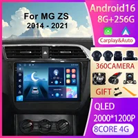 Sistemas inteligentes de coche con pantalla táctil HD para MG ZS 2014-2021 Carplay Android Auto Radio de coche Bluetooth con GPS Navi estéreo DSP FM