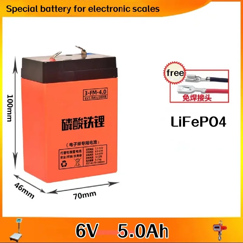 

4V 8Ah electronic scale Lithium iron phosphate battery 6V LiFePO4 Children's toy car battery