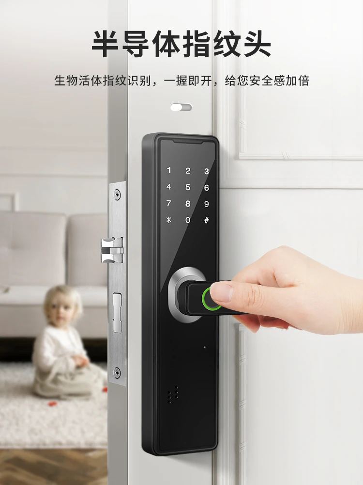 Wooden door fingerprint lock, household anti-theft door password lock, apartment and homestay intelligent card